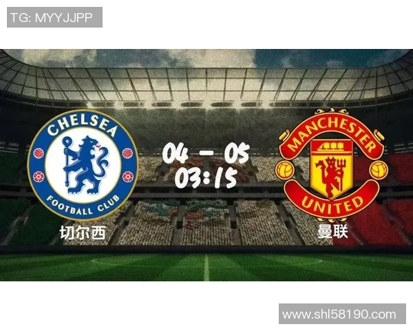 切尔西对曼联欧盘分析及比赛前瞻全面解读 切尔西对曼联欧盘分析及比赛前瞻全面解读