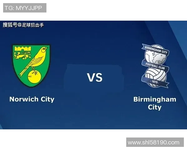 曼联与诺维奇对决前瞻分析球队状态与战术布置详解