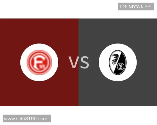 杜塞多夫主场迎战弗赖堡双方争夺激烈期待精彩对决 杜塞多夫主场迎战弗赖堡双方争夺激烈期待精彩对决