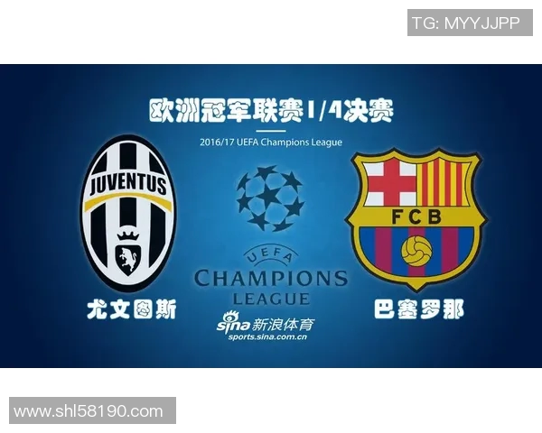 尤文图斯对阵巴塞罗那的比赛央视是否直播详细信息解析