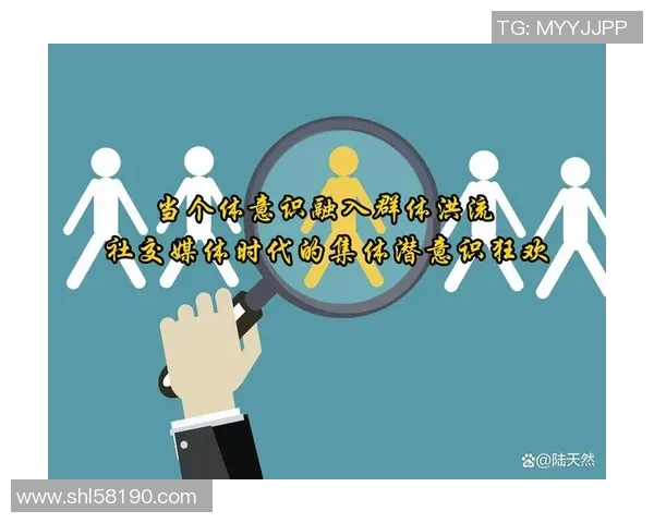 维斯卡与社会的碰撞：探索个体与集体之间的复杂关系与冲突