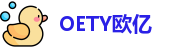 OETY欧亿最新地址